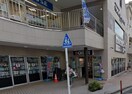 クリエイトＳ・Ｄ 小田急東林間駅前店(ドラッグストア)まで137m マンションTI