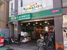 まいばすけっと　野方駅南口店(スーパー)まで102m コンポジット野方