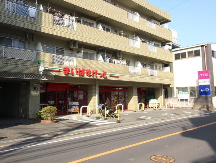 マイバスケット横浜東本郷6丁目店(スーパー)まで5m コーリン鴨居