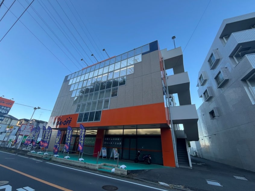 BOOKOFF鴨居店(ディスカウントショップ)まで190m コーリン鴨居