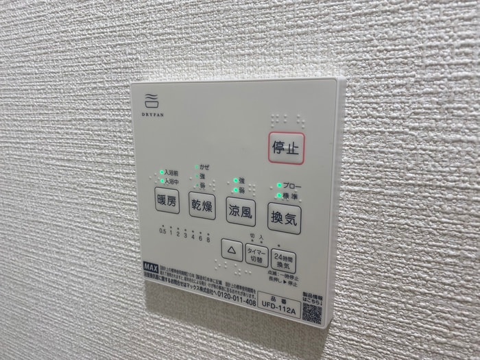 内観写真 ラフィ－ナ－二俣川CENTRAL