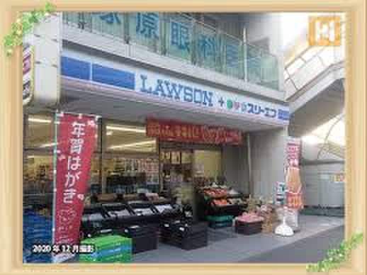 ローソンLFT二俣川駅北口店(コンビニ)まで625m ラフィ－ナ－二俣川CENTRAL