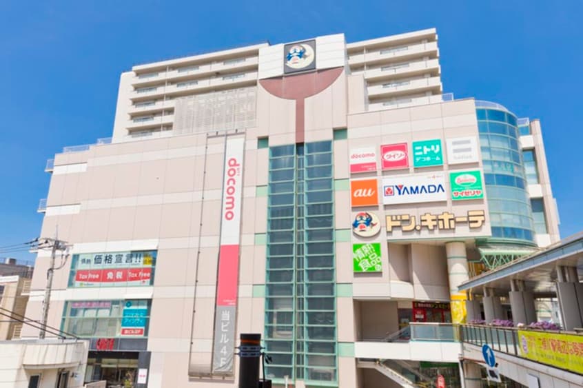 ドン・キホーテ二俣川店(ディスカウントショップ)まで596m ラフィ－ナ－二俣川CENTRAL