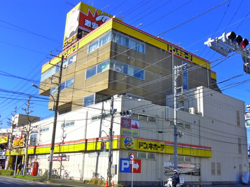 ドン・キホーテ(電気量販店/ホームセンター)まで600m ロイヤルコーポ椿森