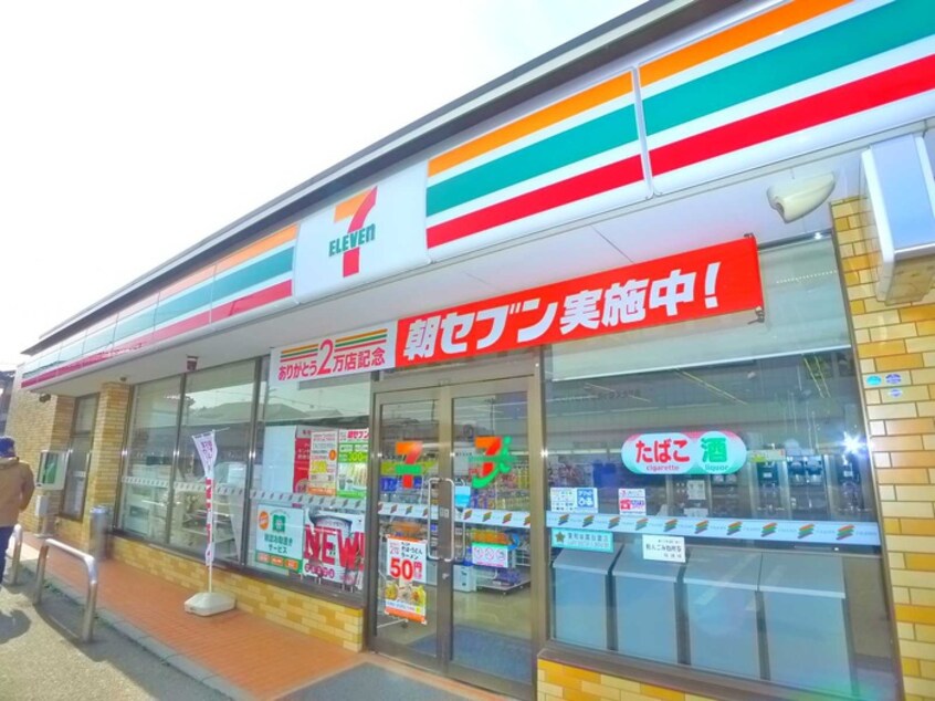 セブンイレブン(コンビニ)まで740m ＳＫビル八番館