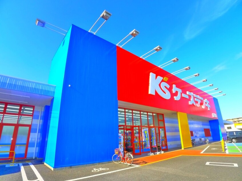 ケーズデンキ(電気量販店/ホームセンター)まで1200m ＳＫビル八番館