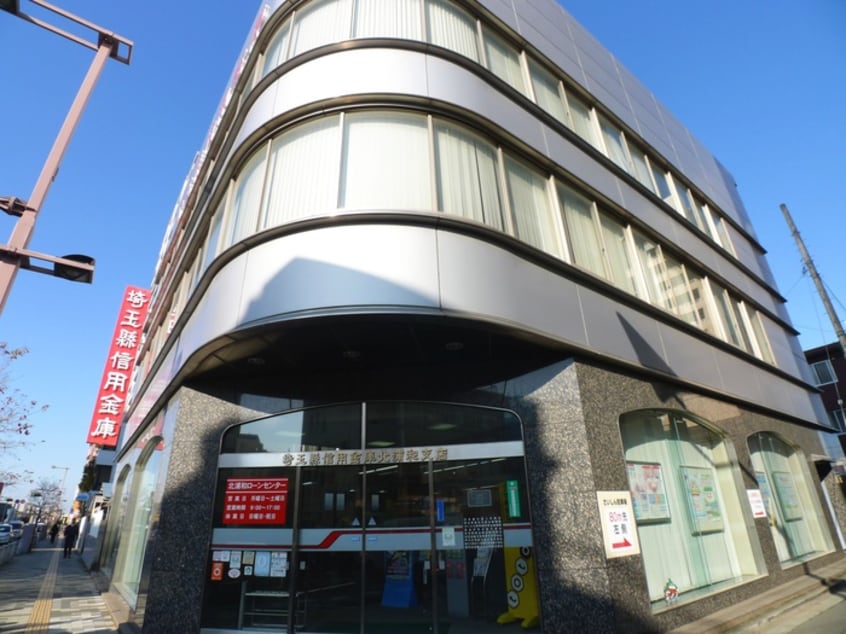 埼玉県信用金庫(銀行)まで210m ウイングＡ