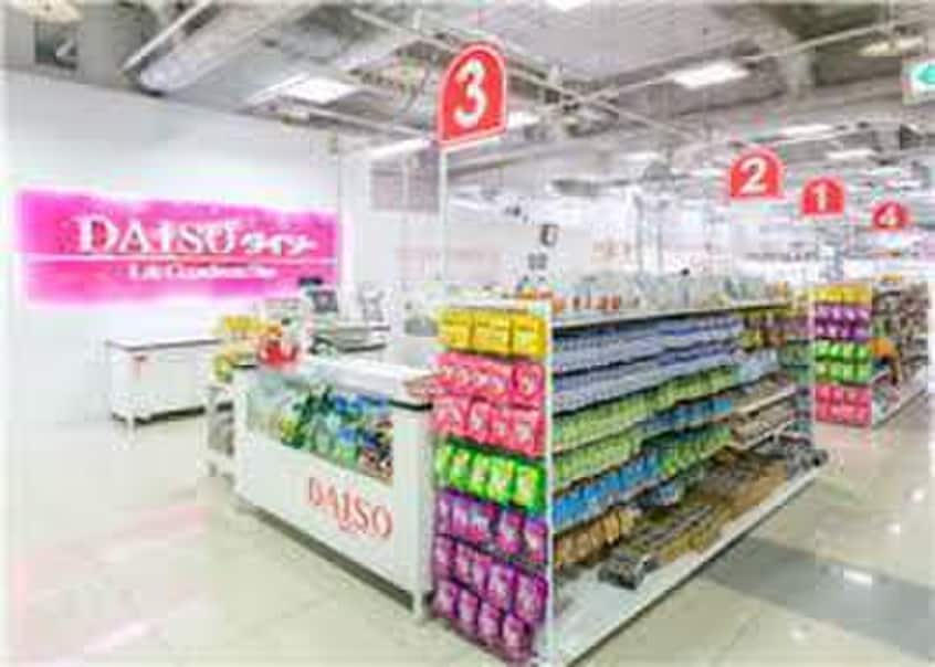 ダイソーマルエツ柿生店(100均)まで472m グレイス柿生