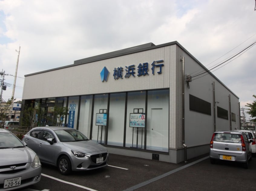 横浜銀行柿生支店(銀行)まで614m グレイス柿生