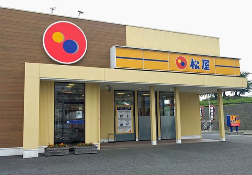 松屋(その他飲食（ファミレスなど）)まで1800m シャンティC