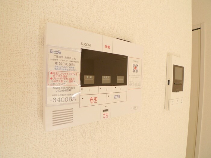 内観写真 ニューグレイス