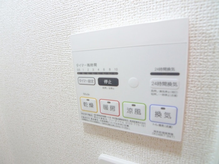 居室 ニューグレイス