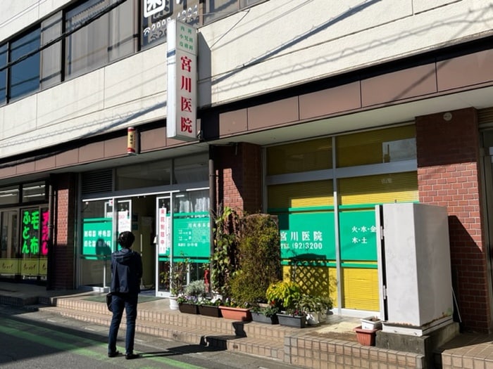 宮川医院(病院)まで20m ニューグレイス