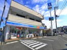 ローソン(コンビニ)まで191m ハイツボナ－ル