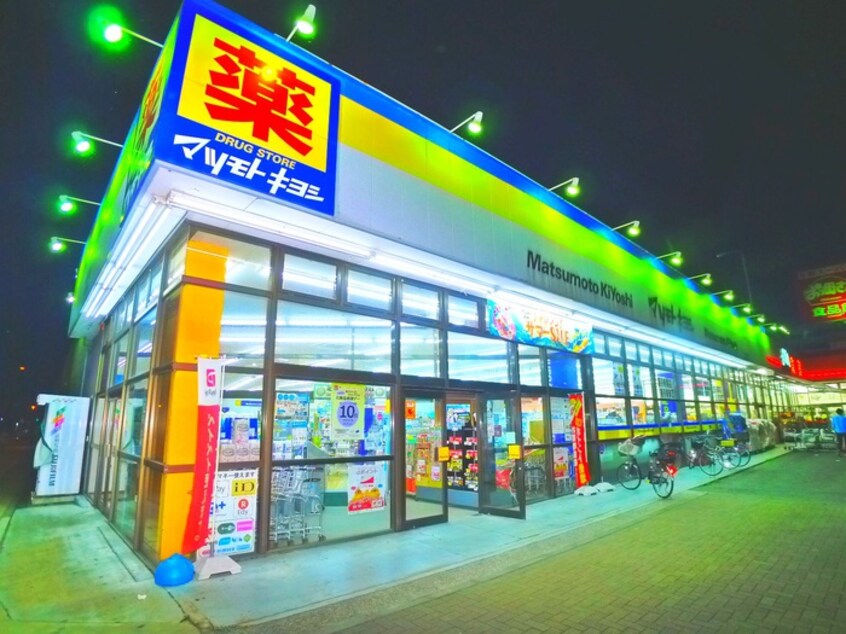 マツモトキヨシ梅郷駅前店(ドラッグストア)まで1300m アレックス