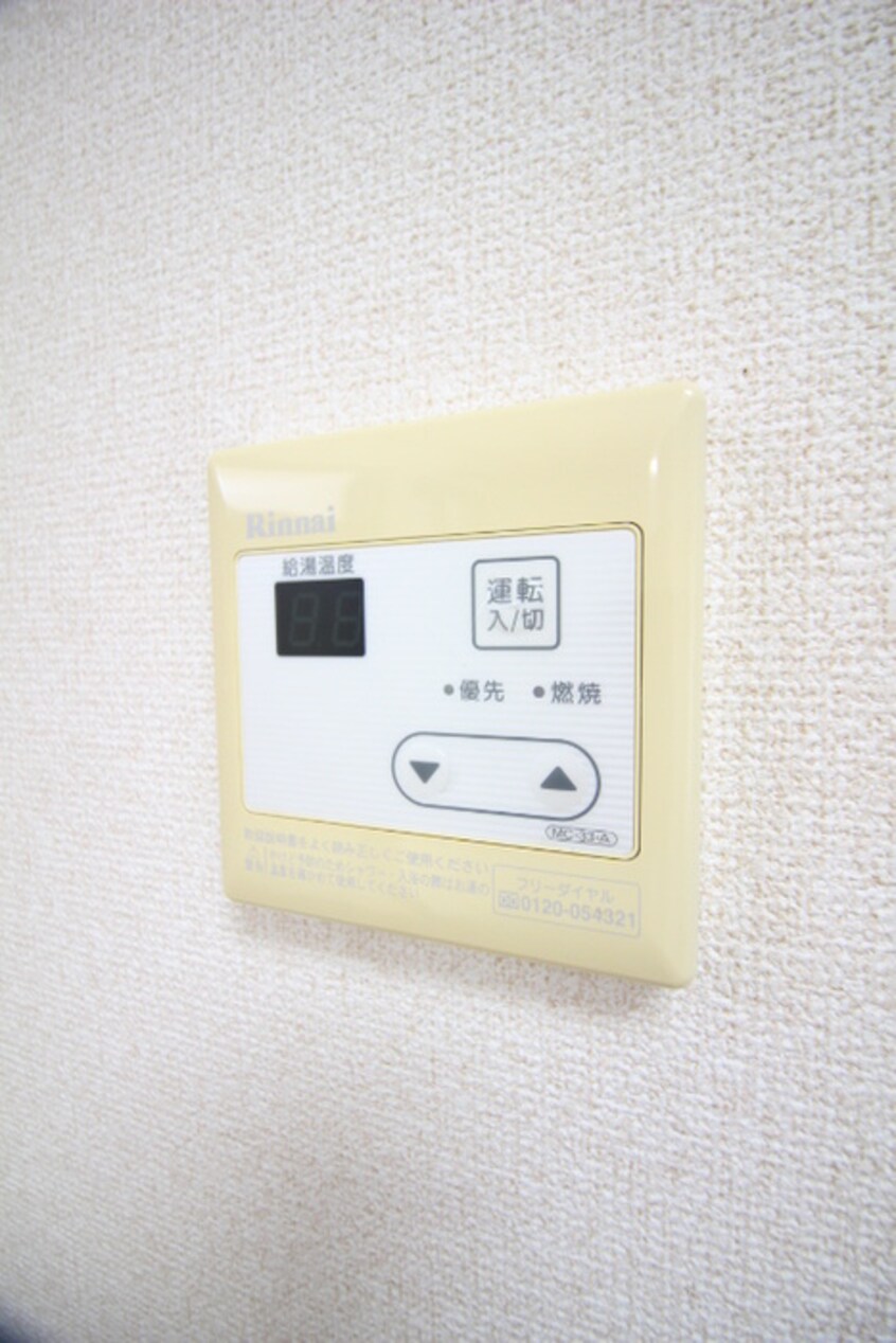 内観写真 第三吉田ハイツ
