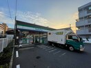 ファミリーマート(コンビニ)まで1000m 第三吉田ハイツ
