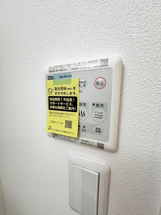 内観写真 ＳパレスＶＩ