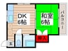 フナバシコーポ 1DKの間取り
