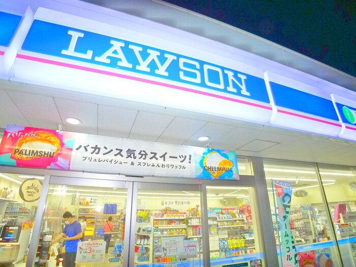 ローソン(コンビニ)まで210m フナバシコーポ