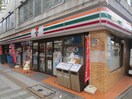 セブンイレブン世田谷駒沢大学西店(コンビニ)まで345m プログレス駒沢