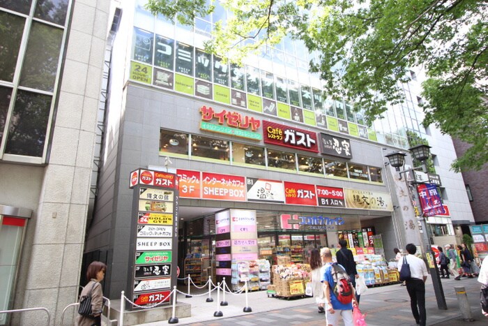 ガスト 府中けやき通店(その他飲食（ファミレスなど）)まで813m 羽鳥ハイツ（晴見町）