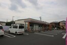 セブンイレブン平塚纒店(コンビニ)まで338m エクセレント