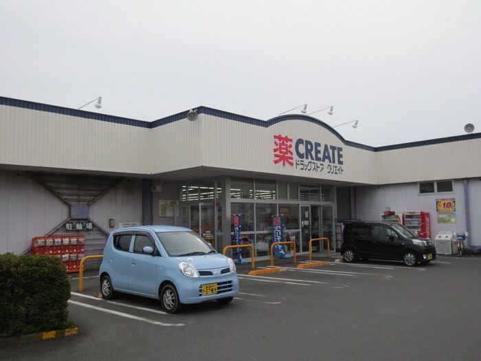 クリエイトSD 平塚徳延店(ドラッグストア)まで276m エクセレント