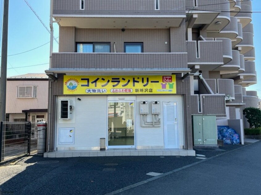 かめさんのコインランドリー新所沢店(美術館/博物館)まで300m フェニックス