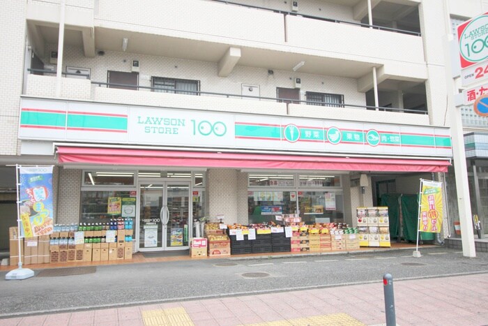 100円ローソン(コンビニ)まで550m リブリ・ラ・ソーレ