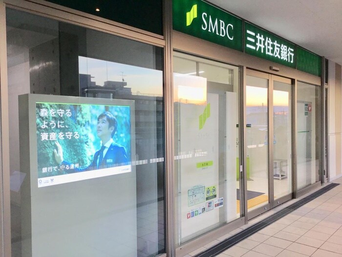 三井住友銀行 二俣川支店(銀行)まで650m ＡｋｉｒａＧａｒｄｅｎⅠ