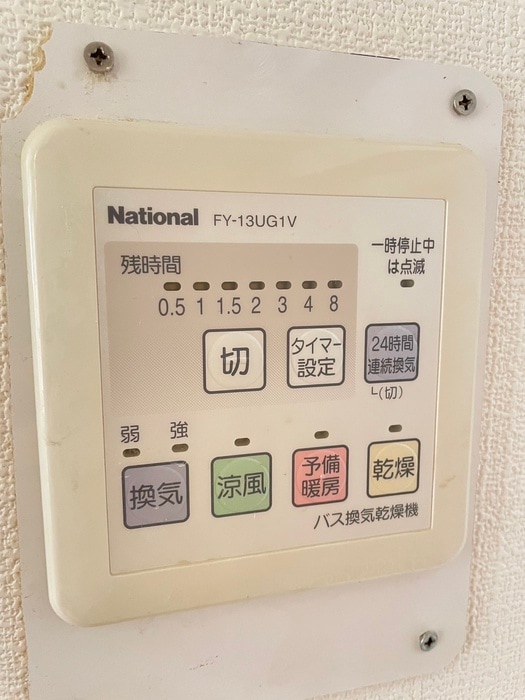 内観写真 プラムハイツ