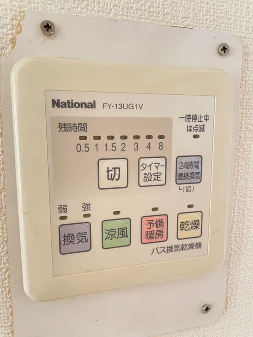 内観写真 プラムハイツ