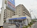 ローソン三鷹牟礼4丁目店(コンビニ)まで300m プラムハイツ