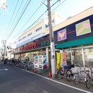 コモディイイダ幸町店(スーパー)まで137m パルコ－ト幸