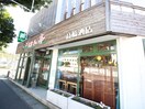 ごはん亭船越店(その他飲食（ファミレスなど）)まで1749m ポートヒルⅡ