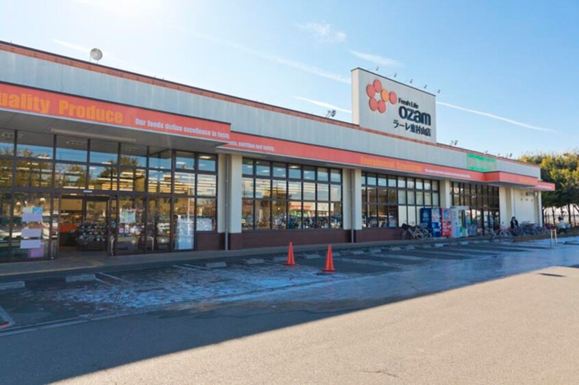 オザム　美住町店(スーパー)まで550m 仮)KEIAI　RESIDENCE久米川Ⅱ