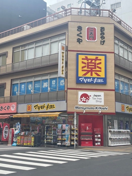 物件(ドラッグストア)まで500m グランディ－ル浅草