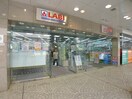 ヤマダデンキ ＬＡＢＩ(電気量販店/ホームセンター)まで403m 仙台坂アルカディア