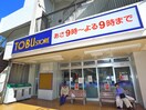 東武ストア大師前店(スーパー)まで392m トータスコーポ