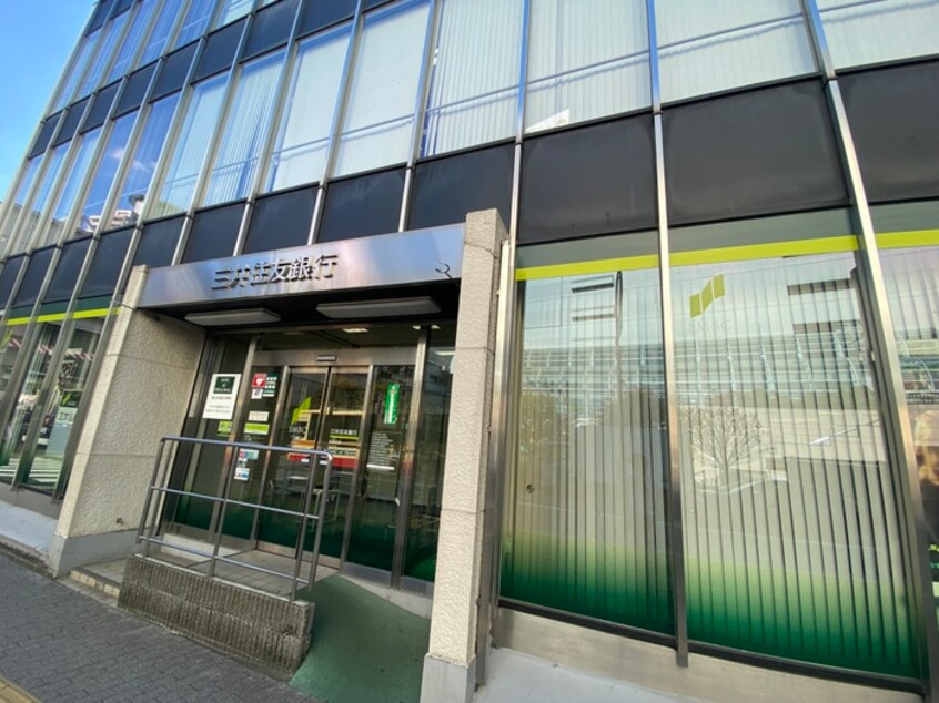 三井住友銀行(銀行)まで506m エテルノ聖蹟