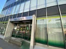三井住友銀行(銀行)まで506m エテルノ聖蹟