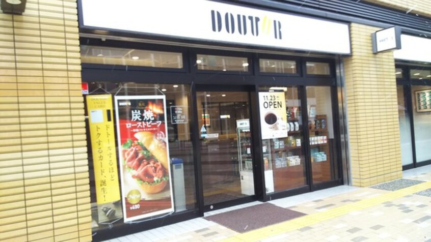 ドトールコーヒーショップ 新川崎パークタワー店(カフェ)まで393m プラザ新川崎(309)