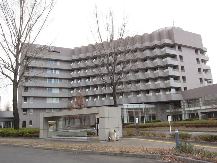東京病院(役所)まで800m ハイツ竹丘