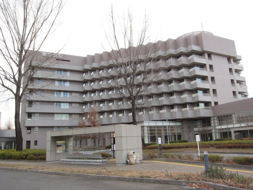 東京病院(役所)まで800m ハイツ竹丘