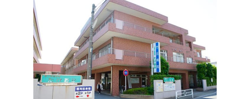 竹丘病院(病院)まで1000m ハイツ竹丘