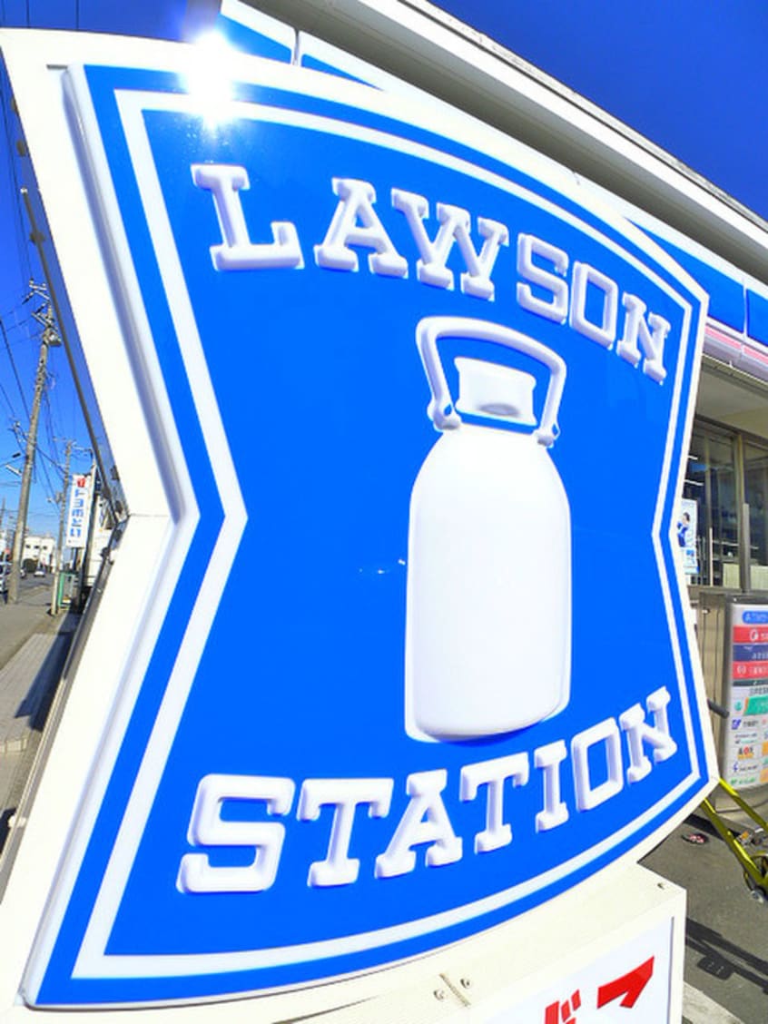 ローソン(コンビニ)まで225m ソレジオ 藤原