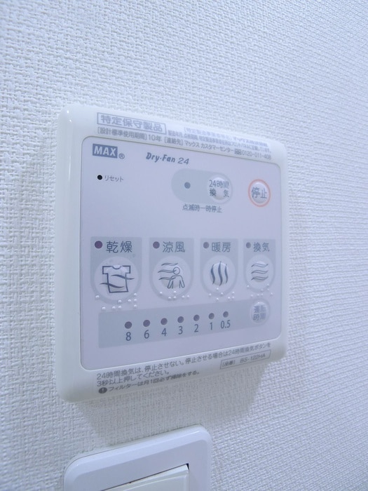 内観写真 リブリ・美緒