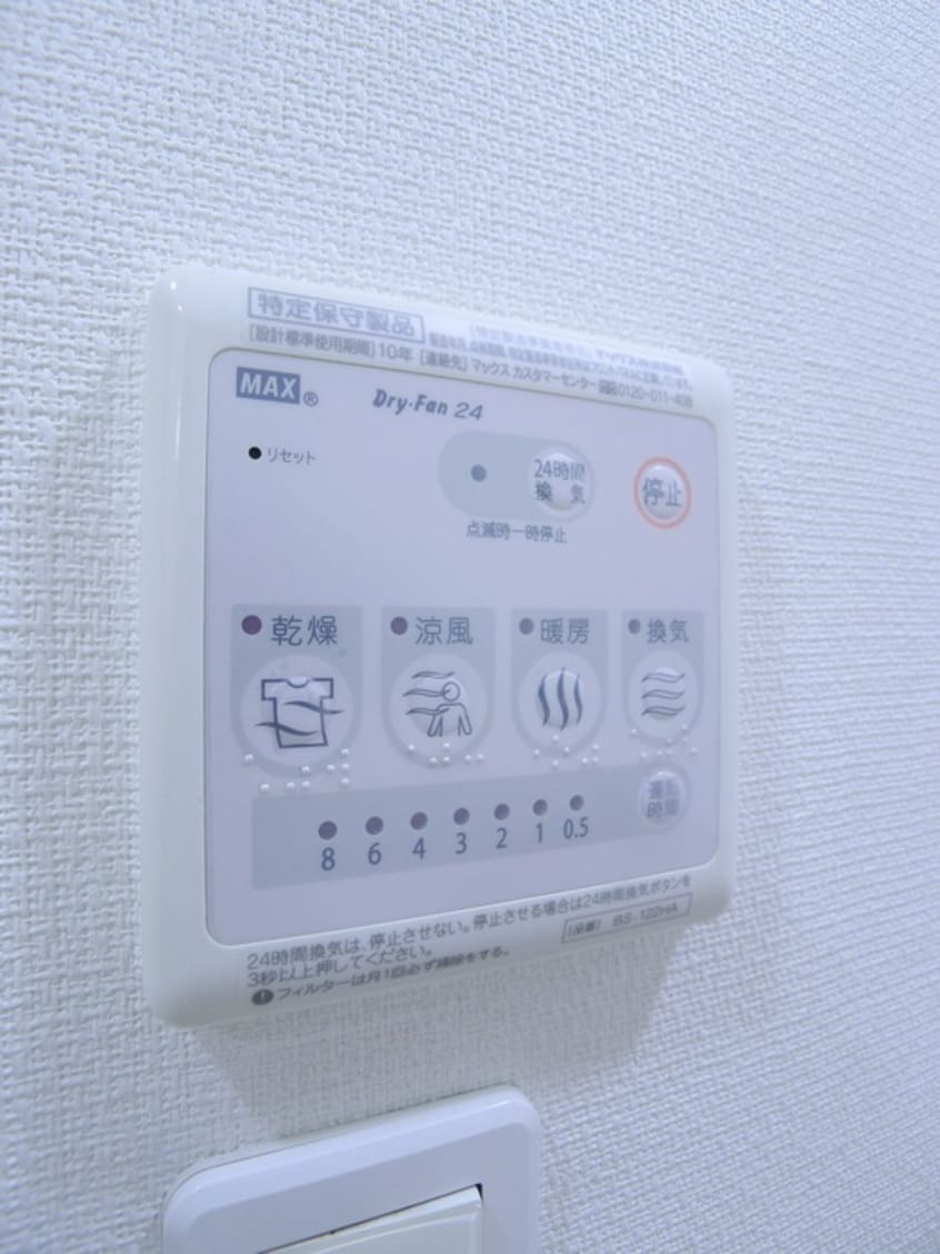 内観写真 リブリ・美緒