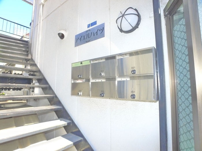 建物設備 アイエルハイツ